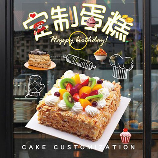 贵州铜仁市思南县大坝场镇蛋糕预定