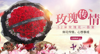 贵州铜仁市思南县大坝场镇鲜花速递